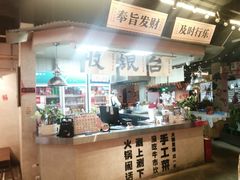 -牛市坎火锅(建设路店)
