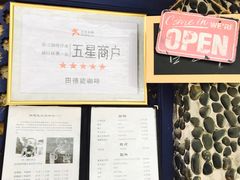 -田德能咖啡博物馆