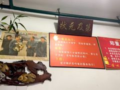 -仔耳朵冷锅鱼蛙芋儿鸡(莲花东路店)