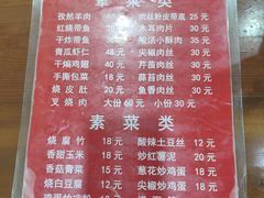 -正宗开封黄家灌汤小笼包子