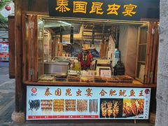 -风波庄(罍街分舵)