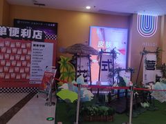 -万达广场(扬州邗江店)