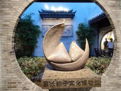 -嘉兴月河历史街区