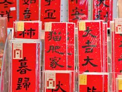 -扶光书店(中环店)