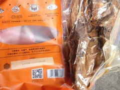 -稻香村(银锭桥店)