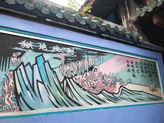 -丰都鬼城名山景区