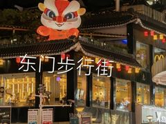 -6号花园别墅酒店
