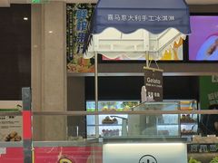 -北苑汤泉