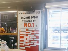 -放哈·甜醅子奶茶创造者(正宁路店)