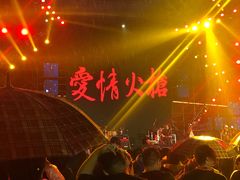 -济南国际园博园