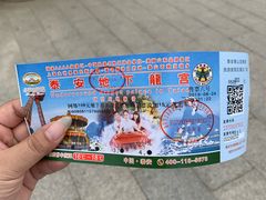 -泰安地下龙宫景区