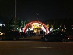 大门-大汗行宫园林餐厅