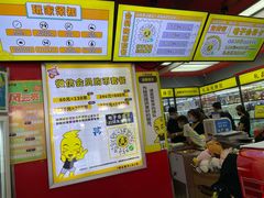 -风云再起游乐汇(皇城恒隆广场店)