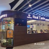 遇见阿里—巴基斯坦餐厅