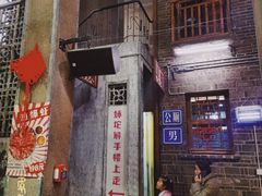 -文和友老长沙龙虾馆(化龙池店)