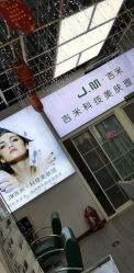 -吉米护肤造型