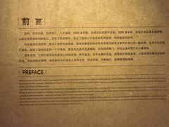 -温州博物馆