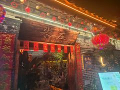 -米庄·原味私房菜(骏壹万邦店)