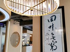 -喜粤糖朝餐厅(三八广场店)