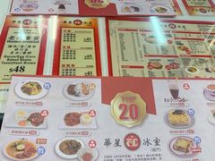 -華人 華星冰室(氹仔 店)