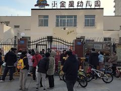 -立城苑小金星幼儿园