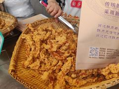 -肖炮现炸酥肉(解放碑店)