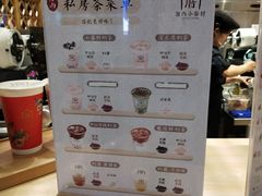 菜单-厝内小眷村cuo nei village(禄口机场旗舰店)