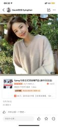 -SY COLOUR专业烫染