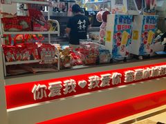 -蜜雪冰城(万达广场店)