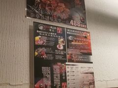 -炼火烤肉店