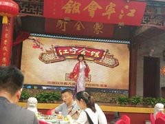 -江宁会馆(劈柴院店)