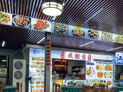 -古榕农庄·桑拿簸箕菜·招牌泥焗鸡(清远长隆店)