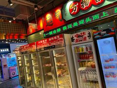 -文立新麻辣烫(合生汇21街区店)