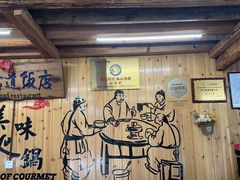 -茶马古道·野生菌清汤黄牛肉(沙溪店)