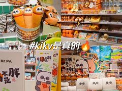 -KKV(重庆光环购物公园店)