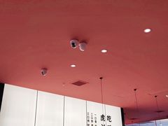 大堂-虎丫炒鸡(郑州高新万科店)