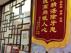 -武汉第一口腔医院(建设大道总院)