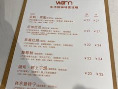 -Cafe on warm(丹霞店)
