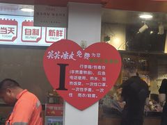 -笑笑凉皮(富国街店)