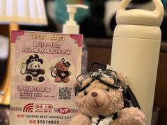 -中国厨房/台湾牛肉面