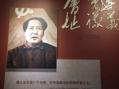 -遵义会议纪念馆