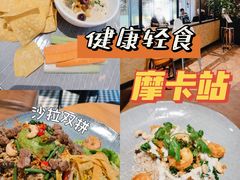 -Moka Bros 摩卡站(西单大悦城店)