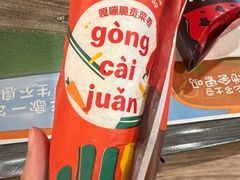 -麦当劳(鲁迅公园店)