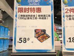 -盒马鲜生(金桥国际广场店)