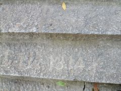 -萍乡武功山风景名胜区