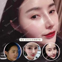 -Yestar艺星医疗美容医院