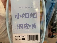 -肯德基(宁波万达店)