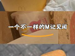 -麦当劳(桐乡润丰步行街店)