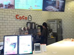 -CoCo都可(恒隆456店)