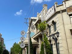 -清风小镇闯关东影视基地